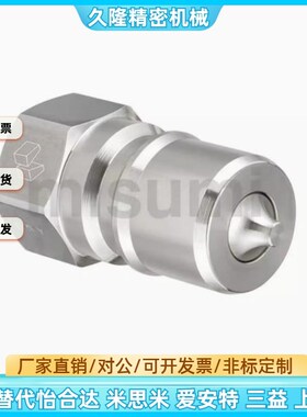 QBPFC QBPFS QBSFC QBSFS1 2 3 4 6 快速管接头阀型塞管