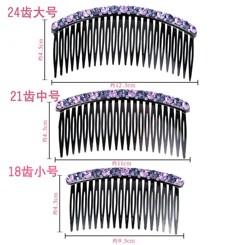 碎发整理神器水晶穿珠发梳插梳刘海梳女发卡头P饰女韩版侧边发夹