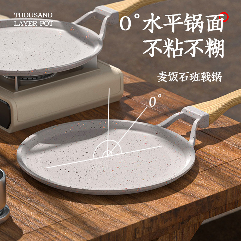 不贴平底锅小g不粘锅煎锅千层饼蛋糕皮烘焙烙饼煎饼煎蛋班戟锅专