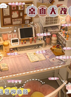 Ins Japanese receive a case draw-out type computer desktop