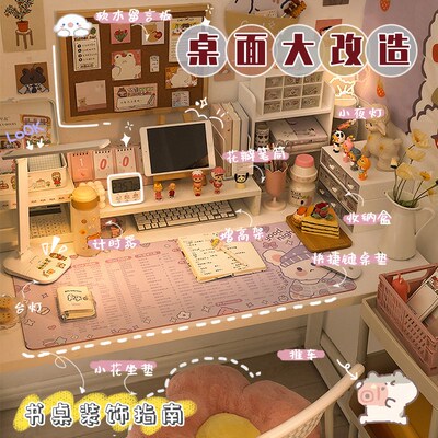 Ins Japanese receive a case draw-out type computer desktop