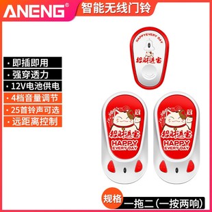 免打孔无线门铃电子遥控远距离智能门铃大音量家用老人床头呼叫器
