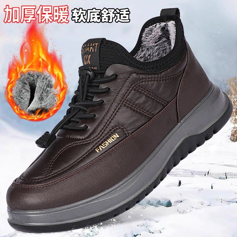 冬季加绒加厚爸爸棉鞋一脚蹬加绒男鞋防滑运动休闲户外鞋保暖防水,流行男鞋,棉鞋,淘宝优惠券,粉丝福利购,淘宝优惠卷