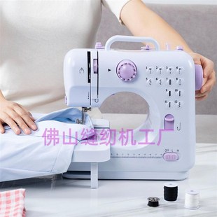 缝纫机家用小型迷你全自动多功能吃厚带锁边家用缝纫机电动裁缝机