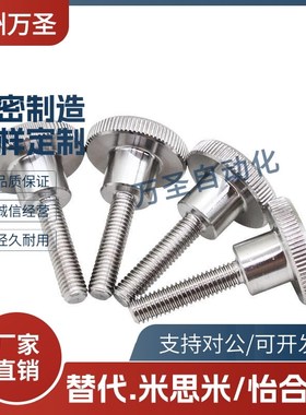 nkba5 加厚型压纹旋钮NKBA3/4-6/10/16-5/6/7/8/9/11/12/17