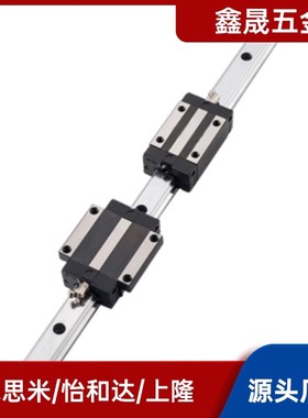 I导轨AS23/21IAS31 IAS33-H24 H28 H33 H42-L100 L200 L300 L400