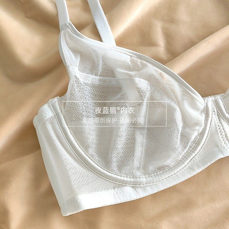大码大胸透明夏季内衣2024新款聚拢软钢圈防下垂收副乳上托圆圆杯,女士内衣/男士内衣/家居服,文胸,淘宝优惠券,粉丝福利购,淘宝优惠卷