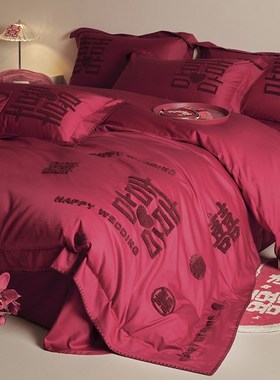 新中式结婚四件套全棉2024新款红色被套婚庆床V单婚嫁床上用品