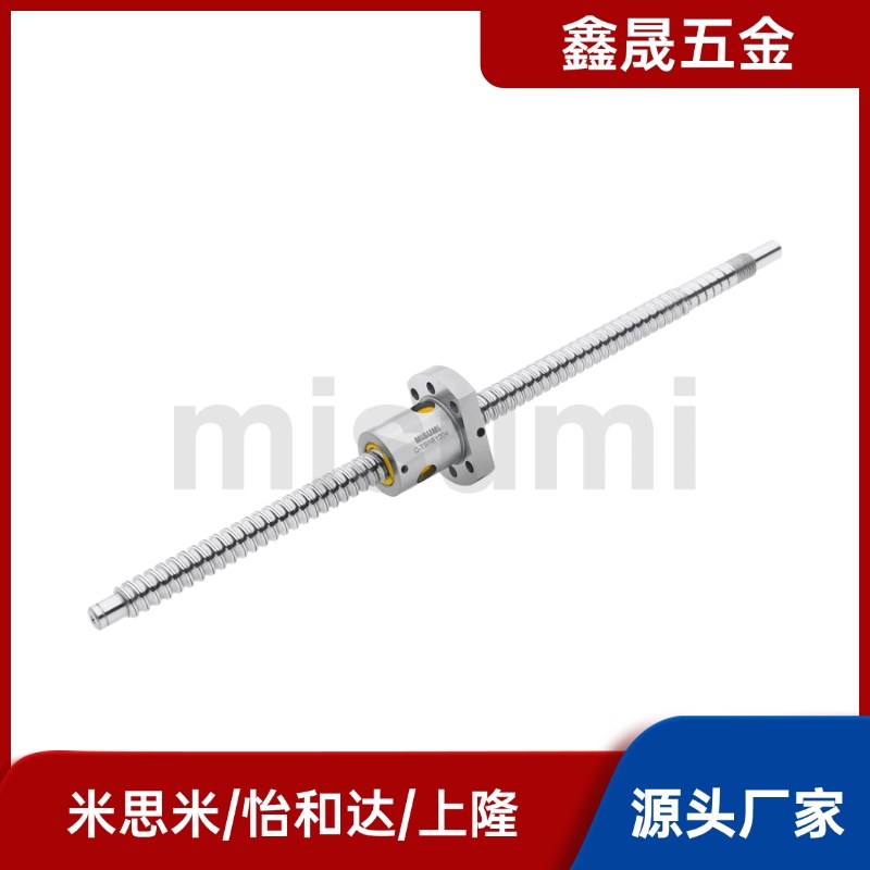 压扎滚珠丝杆C-TBSB C-TBSE1505 1510 1516 1520 2005 2010 2020