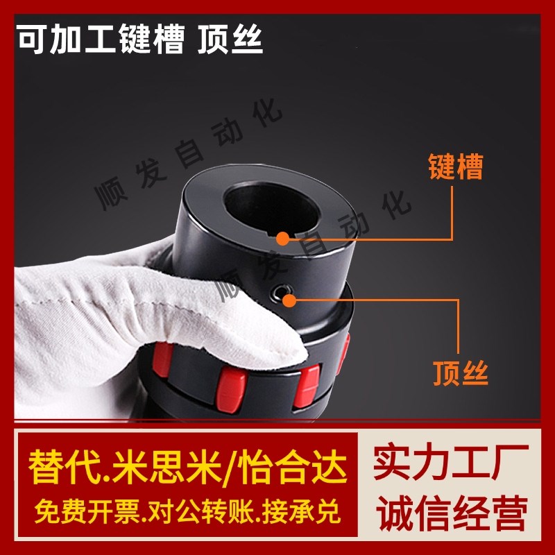 LYXL0/1/2爪型梅花联轴器/LYXL3/4/LYXL5/6/LYXL7/8/LYXL9/LYXL10