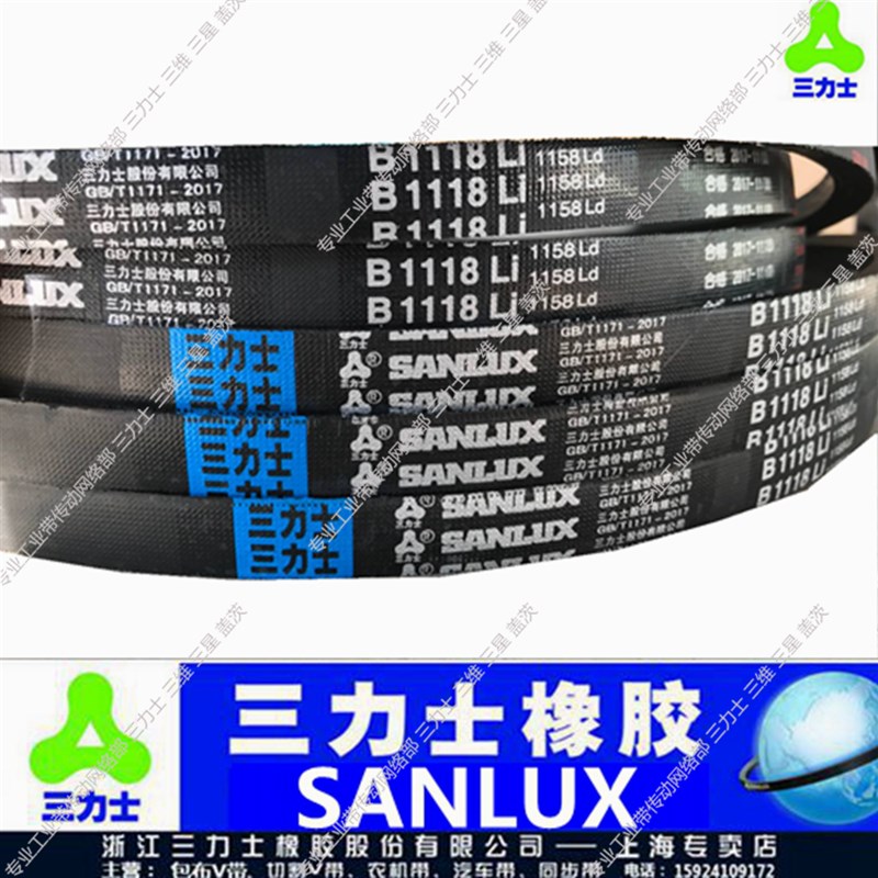 三角带皮带B3000/B4216/B2350/B5131/B5588/B5100/B5500