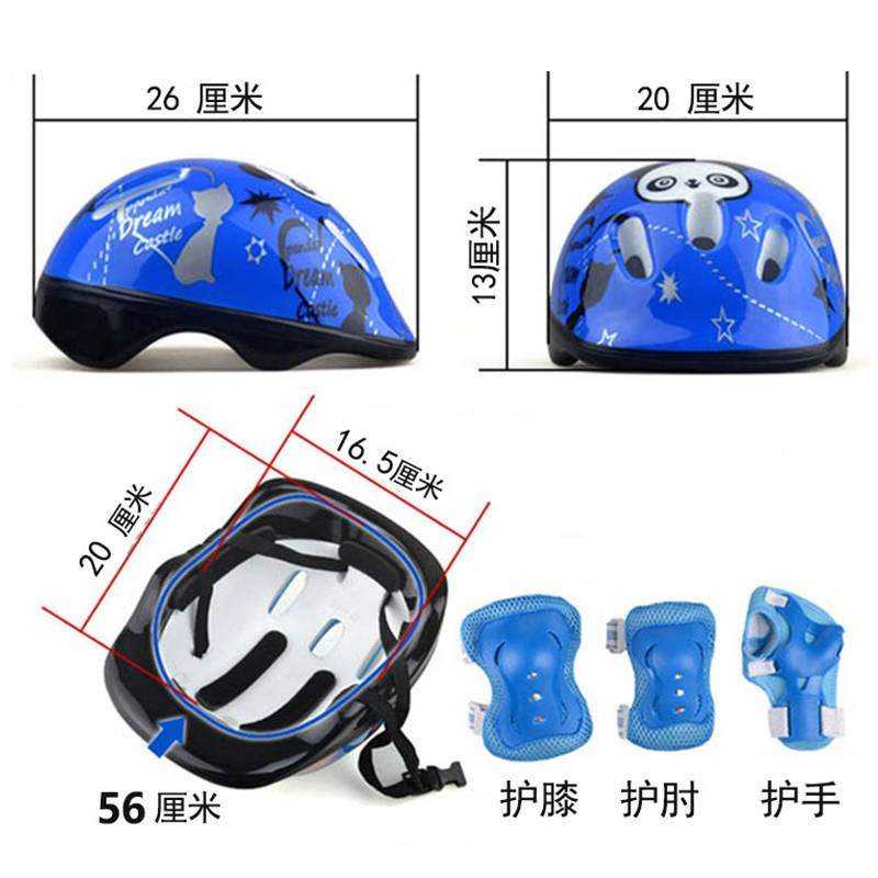 儿童护膝护腕护肘套装护具宝宝防摔运动平衡车骑R行轮滑溜冰鞋头