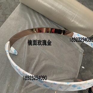 不锈钢整圆弧形新款吊顶弧角包边条F不锈钢u型装饰收边条定制拉弯