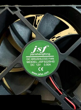 JSF9225HS 12V 0.40A 9025 9CM 干衣机 烘干机散热风扇90*90*25MM
