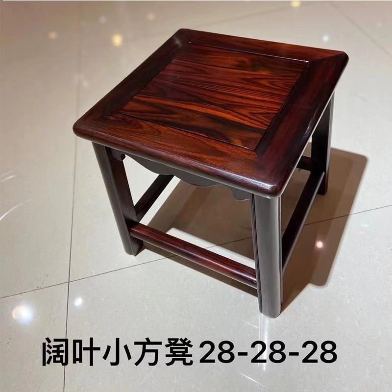红木小方凳换鞋凳印尼酸枝木矮凳子花梨木中式实木小板凳家用客厅,住宅家具,红木椅凳,淘宝优惠券,粉丝福利购,淘宝优惠卷