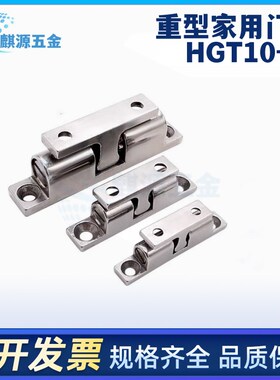 HGT10-65球形扣卡槽式 较紧型(推出力47N)门碰锌合金大Z力重型碰