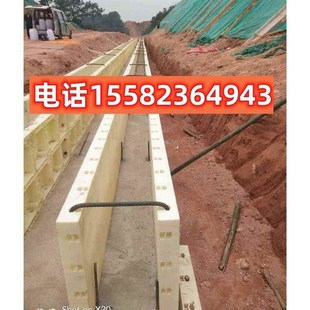 混凝土现浇塑料模板管廊涵洞水渠水泥建筑挡土墙水沟模板模具水渠