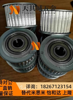 同步皮带轮EBL21-HTPA26S8M250 300 400 -AB-N14 1516 17 181920