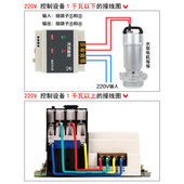220V无线遥控开关潜水泵抽水机大功率3000米智能远程控制摇控开关