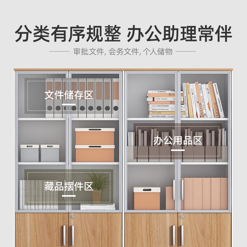 圣奥办公家具 现代简约玻璃开门书柜 带锁办公储物柜资Y料文件柜