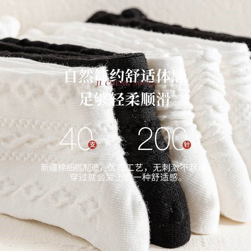 袜子女士黑色白色中筒袜春季薄款堆堆袜日系春季卷边棉袜潮0731q,女士内衣/男士内衣/家居服,短袜,淘宝优惠券,粉丝福利购,淘宝优惠卷