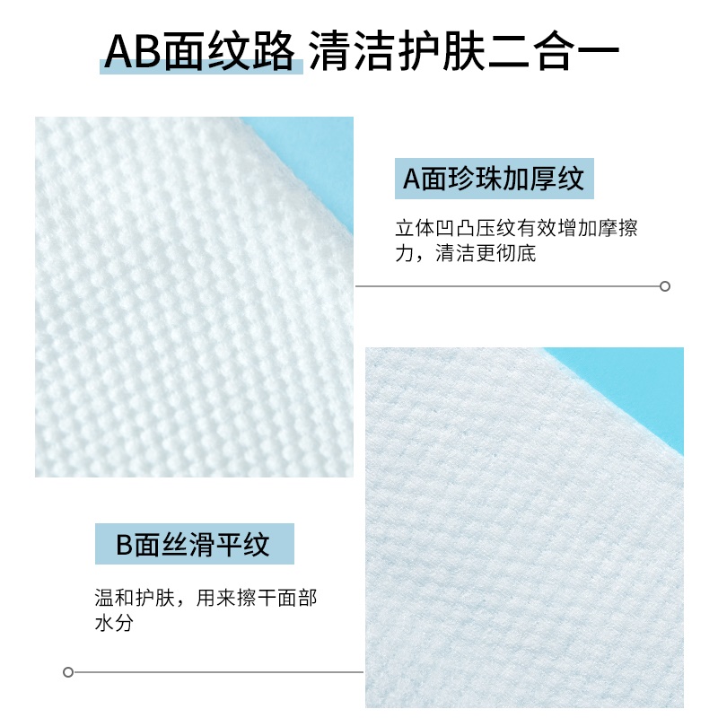 速发屈臣氏纯棉洗脸巾男女一次性柔棉巾加厚洗面洁面卸妆巾学生母