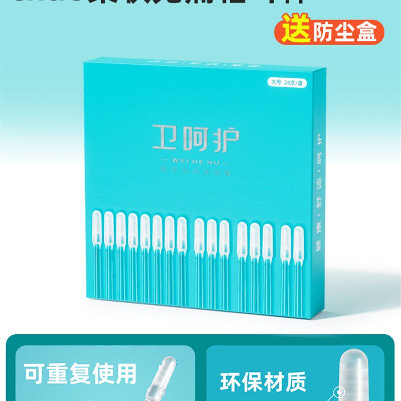 速发粘耳棒粘耳式掏耳神器柔软家用挖耳朵专用棉签婴儿棉签挖耳勺