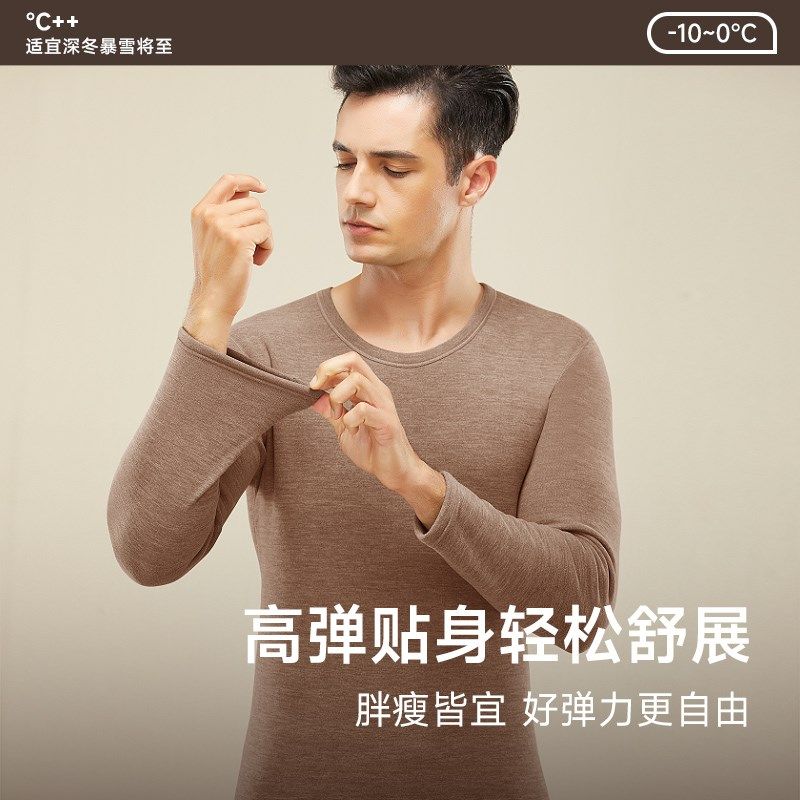 德绒保暖内衣男女士加绒加厚发热秋衣秋裤套装冬季天2024新款