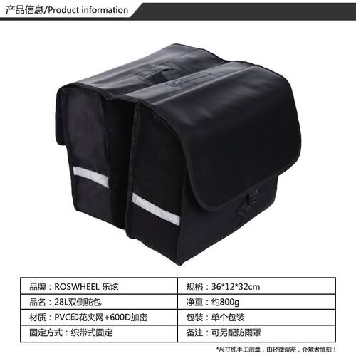 。自行车包骑行包装备包后货架包后包山地K驮包后座尾包驼包防车