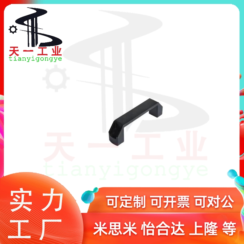 AKK52-L90/L120/L180 AKL17-L90/L120/L180 方形拉手 怡合达型