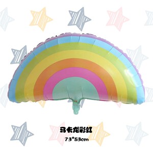 现货彩虹云朵铝膜气球 彩色微笑流苏云朵铝箔生日派对装饰布置气