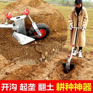 新品手拉犁d人工小型开沟神器农用工具犁地翻土松土起垄器翻地机