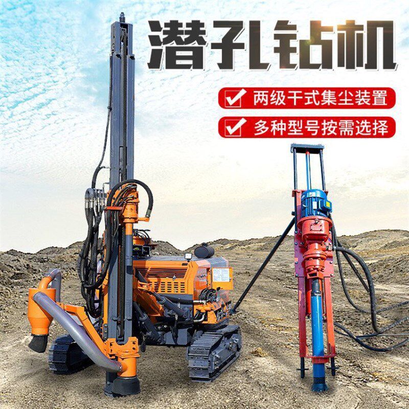 气动履带式潜孔钻机分体式开山打爆破孔山k地光伏打桩大型潜孔钻