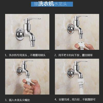 进水管半自动洗衣机老式软管家用双缸上水管加厚管子通用型注新品