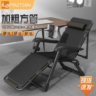 折叠休闲办公室午休午睡床懒人沙发睡椅家用躺椅阳台靠背椅子老人