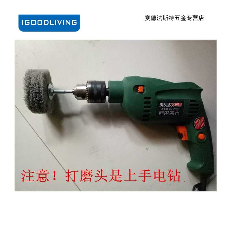 现货电动石头钢丝轮电钻抛光轮用钢丝刷柄铁O刷子清洁刷打磨轮长