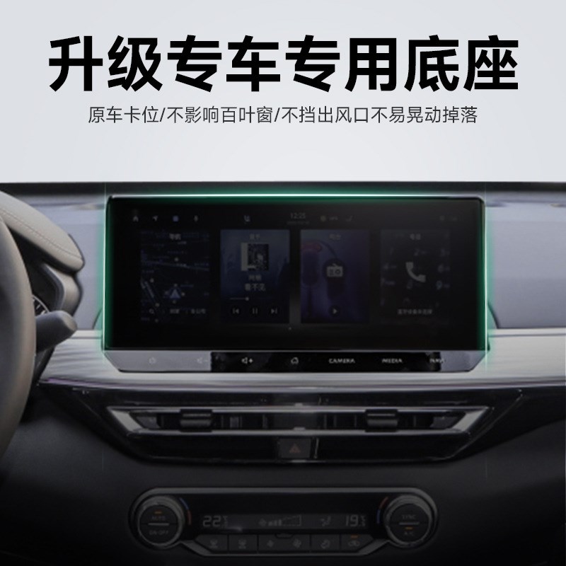 手机支架汽车车载用日产天籁/轩逸/奇骏专车专用合金Y重力屏幕支