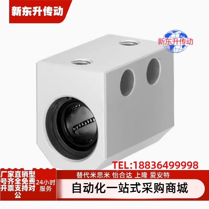 LMY LMX01/02/03/11/21-d6 8 10 12 13 16 20 25 30轴承固定座