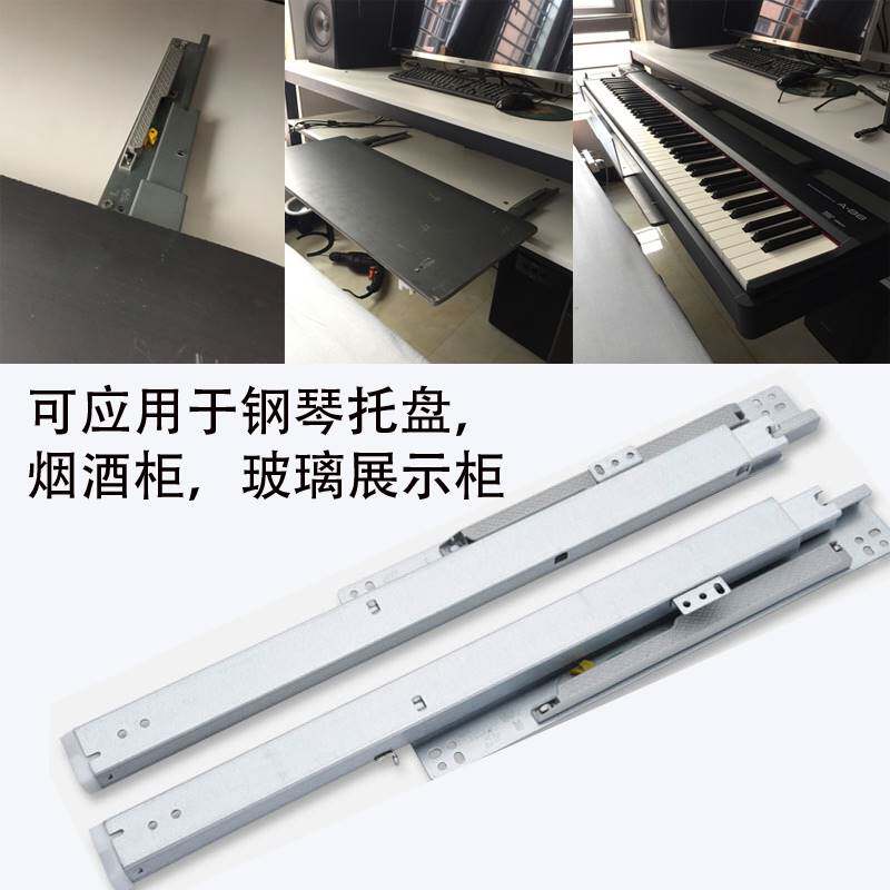 珠宝柜烟酒展柜玻璃展示柜层板托底抽屉轨底装导轨高深柜三节滑轨