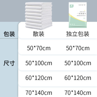 一次性浴巾旅行单独包装出差加厚加大号洗澡酒店宾馆专用毛巾套装