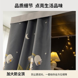 现货大学寝室床帘遮光加厚帘子学生宿舍上铺下铺女全包公主风厚款