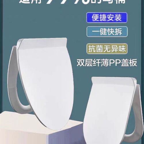通用薄款马桶盖脲醛树脂加厚缓降老式座便圈配件阻尼器厕板盖UV型