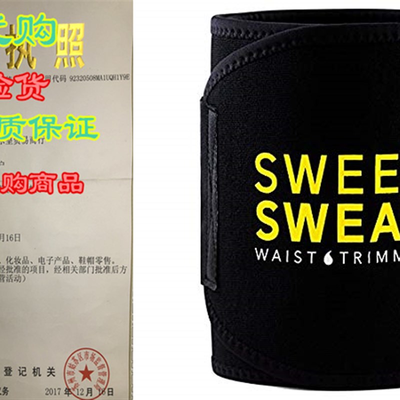 推荐Sports Research Sweet Sweat Premium Waist Trimmer (Yello