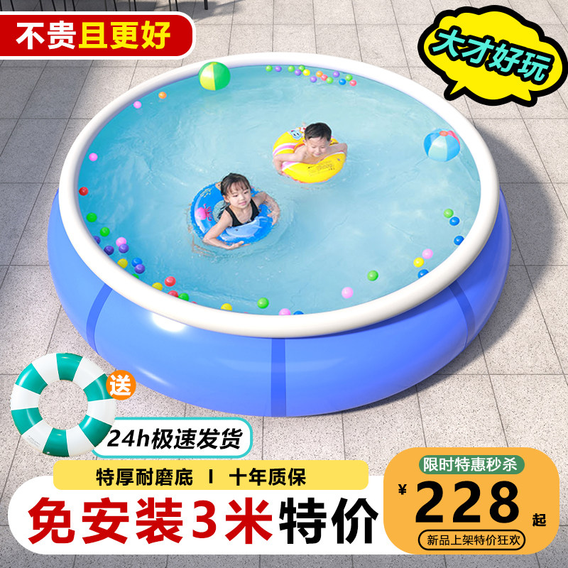 充气游泳池儿童家用宝宝泳池户外家庭超大型成人水池加厚折叠圆形