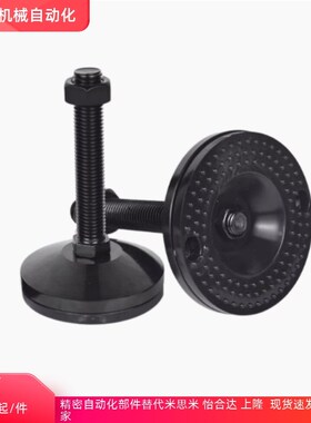 WAD81-D100-M20-L150脚杯WAL02黑色D80/L100/L200/L125/M16/M12/