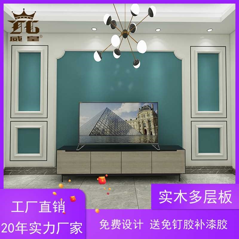 定制欧式客厅电视背景墙边框装饰条美式实木护墙板装饰木线条
