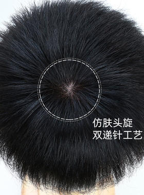 短发造型a全手织男士假发真发黑色假头发头顶补发块自然男式假发