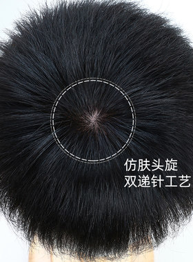 短发造型a全手织男士假发真发黑色假头发头顶补发块自然男式假发