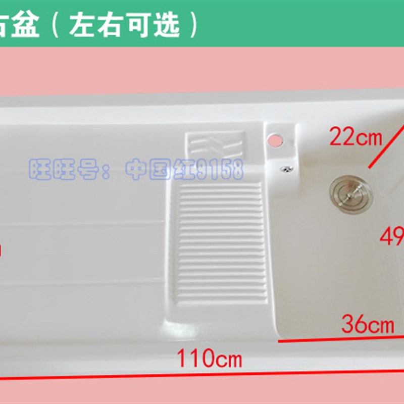 石英石洗衣盆带搓板洗衣池 阳台洗衣机柜台面一体水槽Z池简约家用