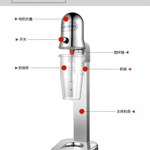 益禾堂奶昔机奶茶店商用奶茶搅拌机D电动全自动奶盖奶泡烤奶搅拌